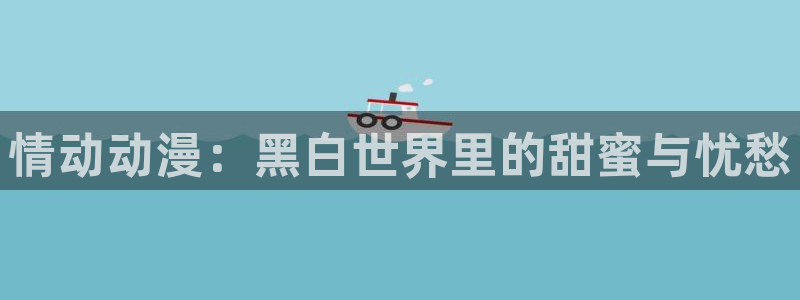 里番动漫 在线