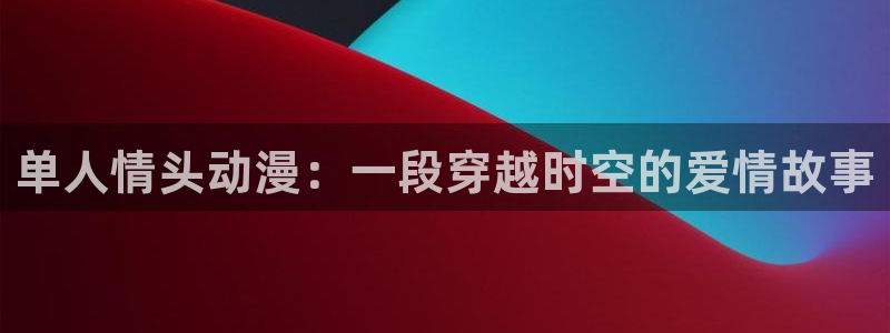 里番动漫资源网