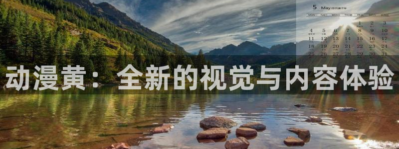 里番acg动漫大全