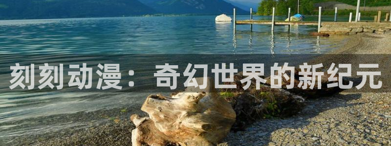 里番动漫视频