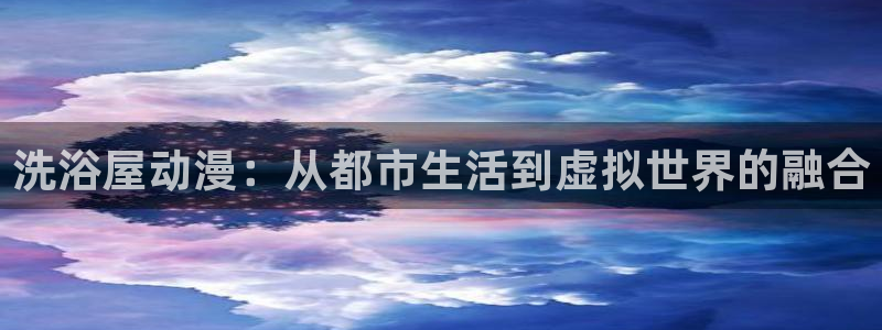 日漫里番