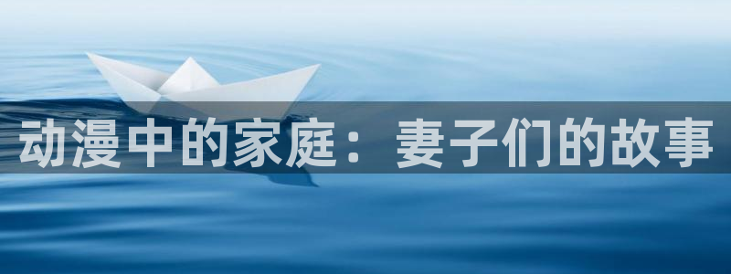 日本里番无翼鸟漫画